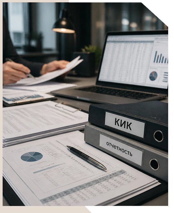 Сопровождение контролируемых иностранных компаний в Новодвинске